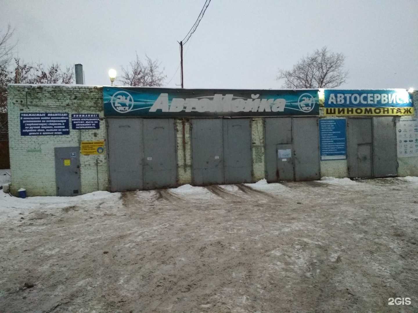 Отзывы на компанию Ремас в г. Уфа c фото