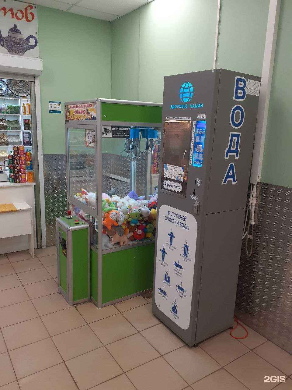 Отзывы на компанию Здоровье нации в г. Калуга c фото