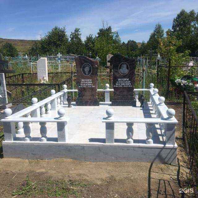 Отзывы на компанию Память в Медногорске c фото