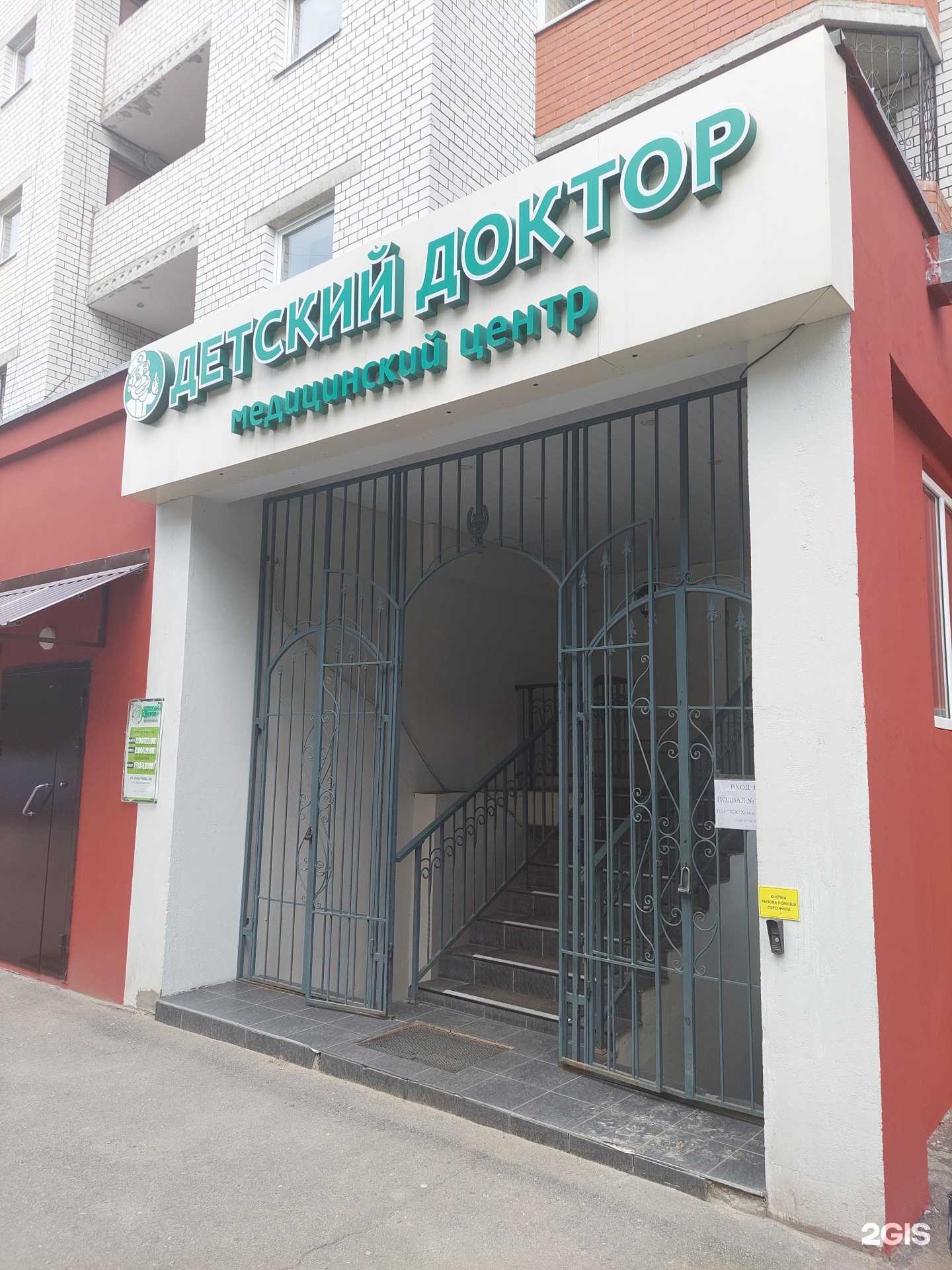 Отзывы на компанию Центр молекулярно-генетических экспертиз в г. Воронеж c фото