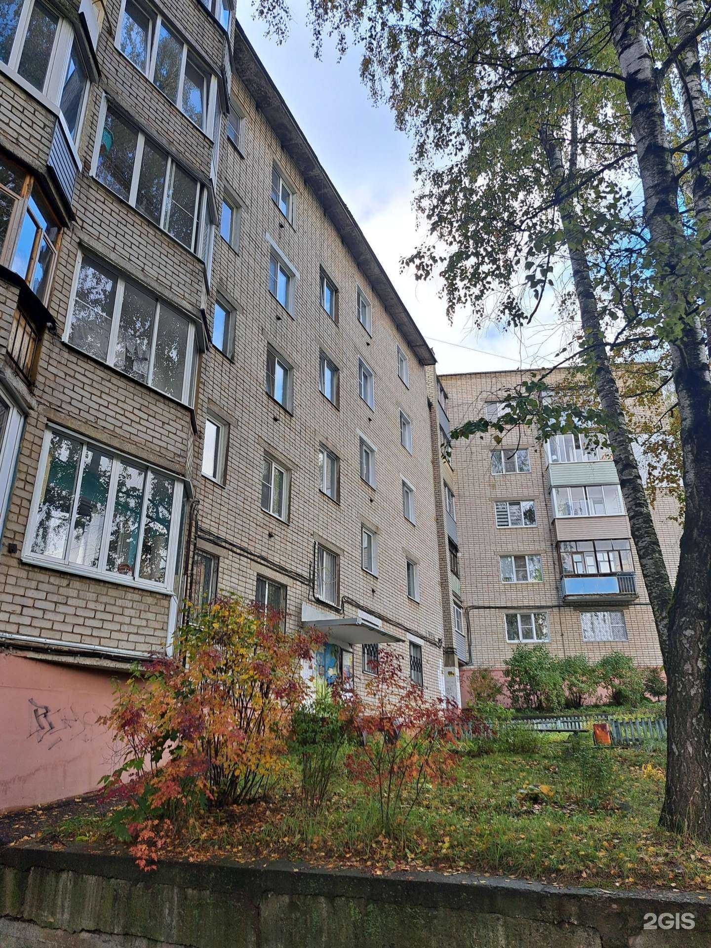 Отзывы на компанию Будь Здоров! в Ярославле c фото - фотография 2 из 2