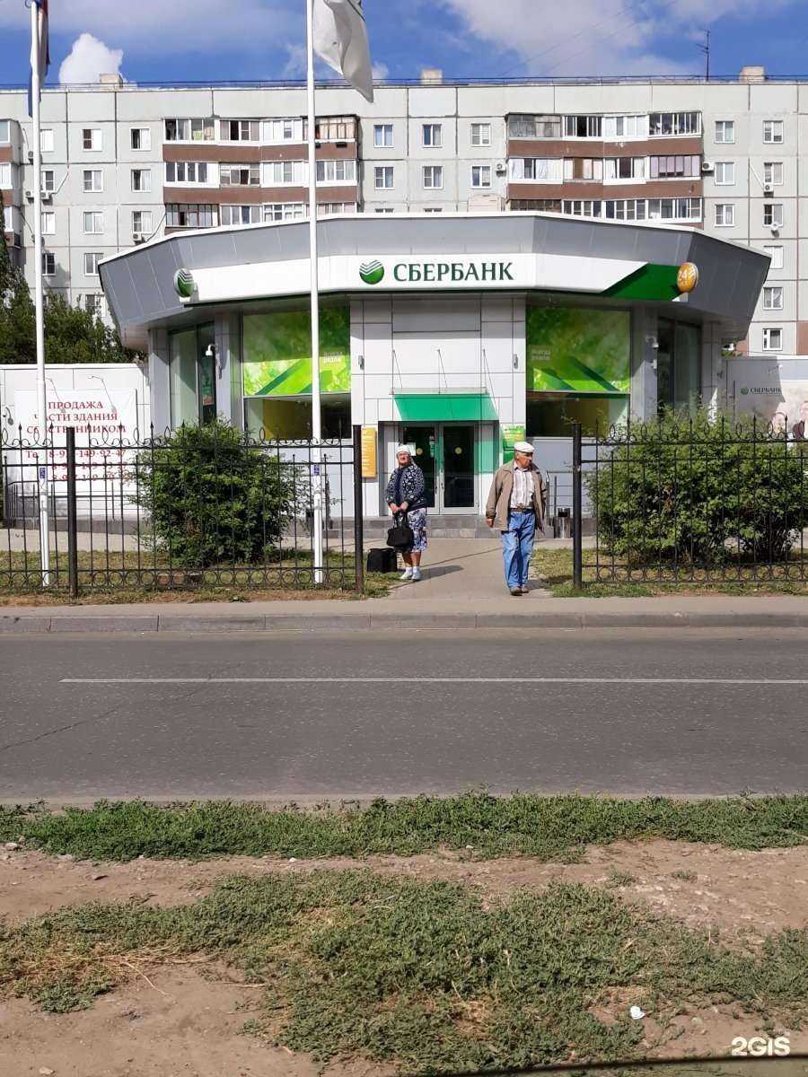 Отзывы на компанию СберСтрахование в Тольятти c фото - фотография 2 из 2