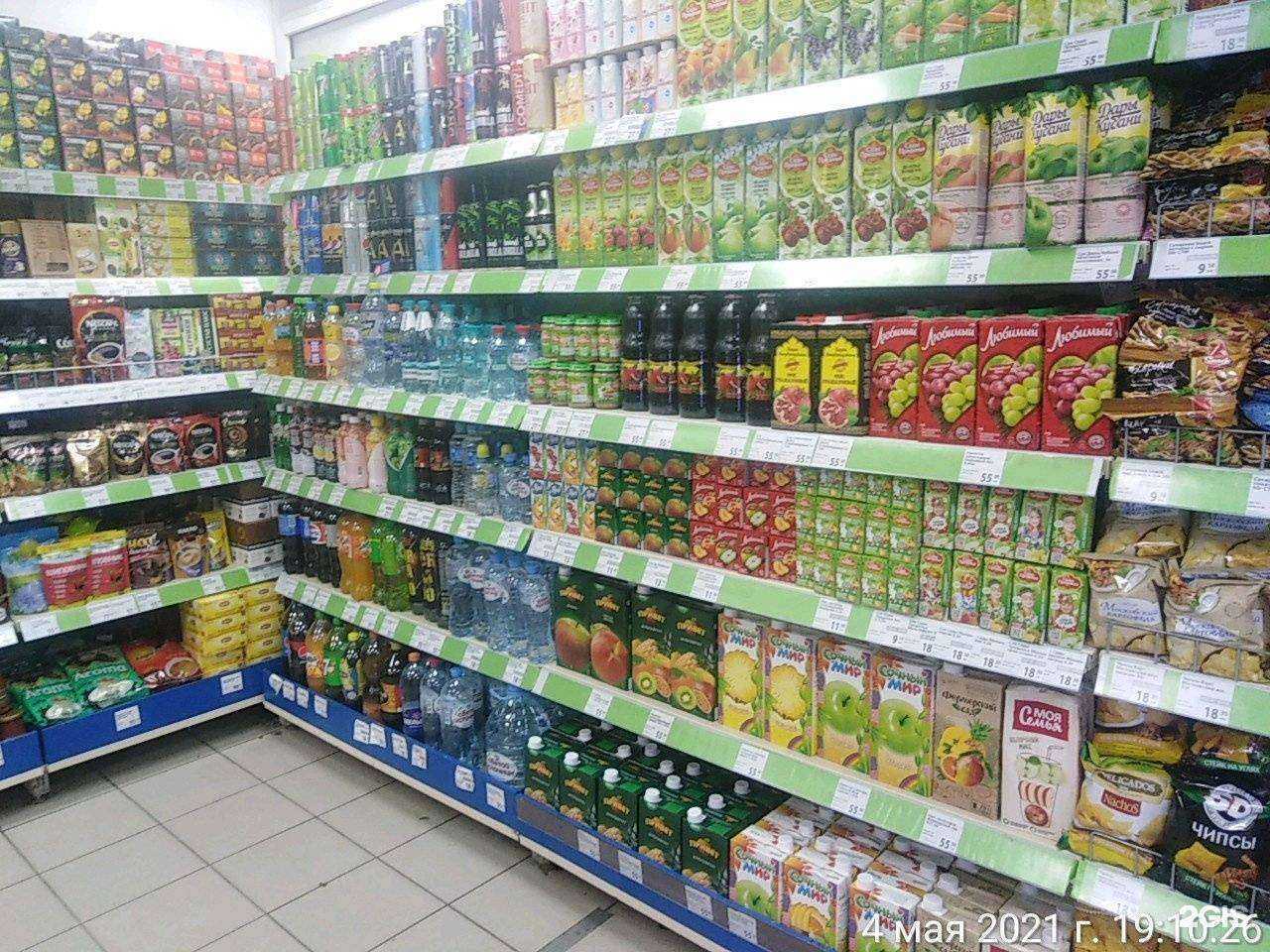 Отзывы на компанию Fix Price в г. Копейск c фото