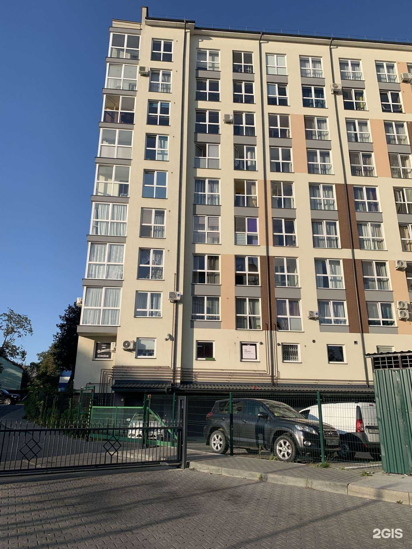 Отзывы на компанию Медико в Калининграде c фото - фотография 2 из 2