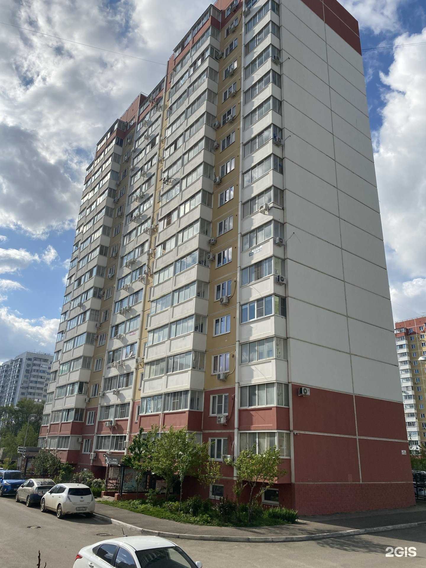 Отзывы на компанию ProManic_krd в Краснодаре c фото - фотография 2 из 2