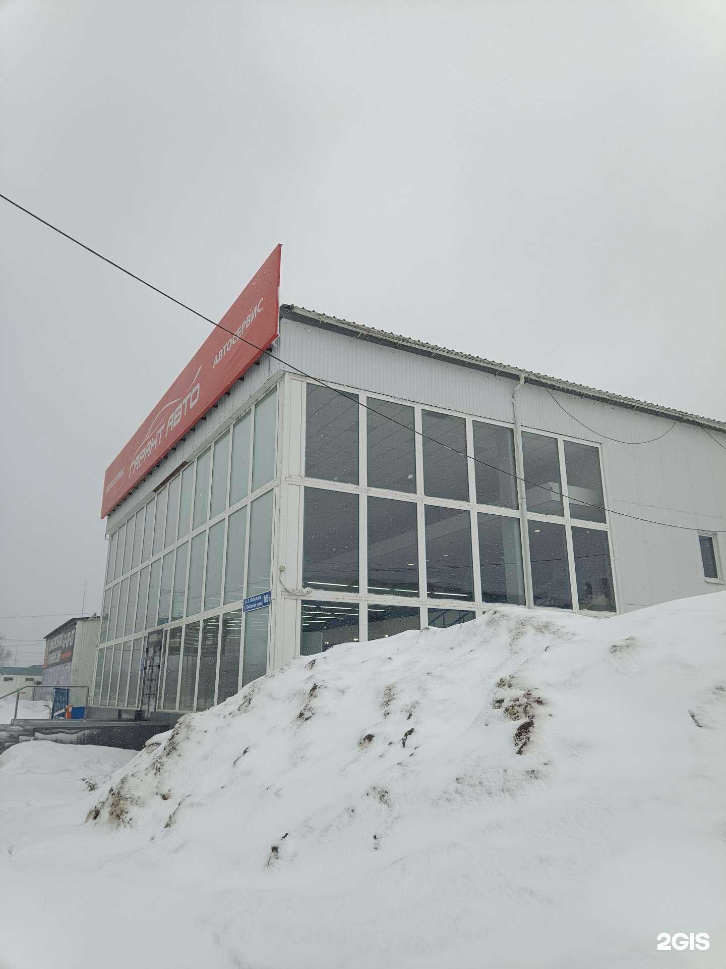 Отзывы на компанию Гарант Авто в Йошкар-Оле c фото - фотография 2 из 2