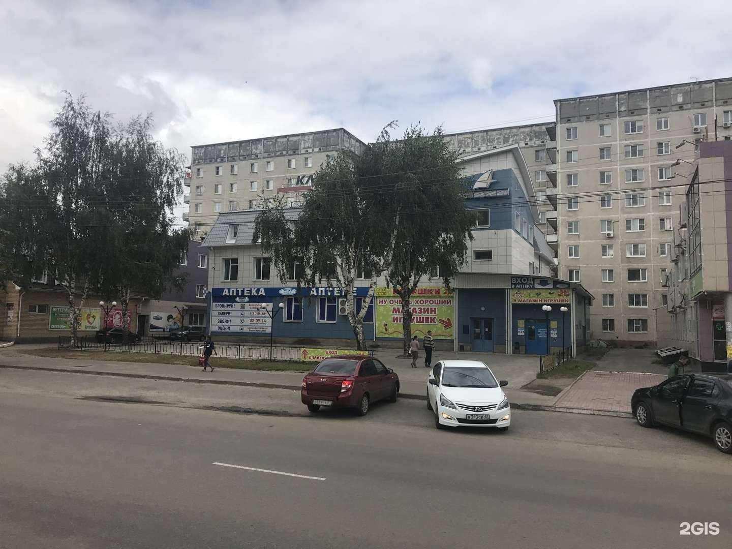 Отзывы на компанию Аптека в г. Йошкар-Ола c фото