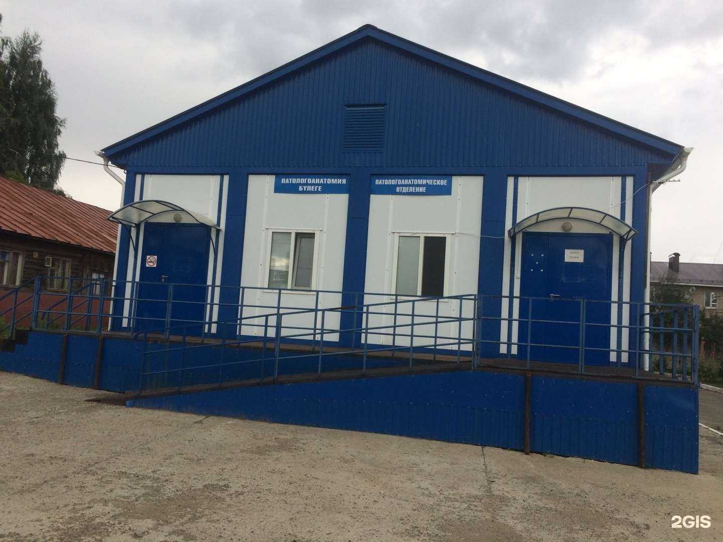 Отзывы на компанию Елабужская центральная районная больница в г. Елабуга c фото