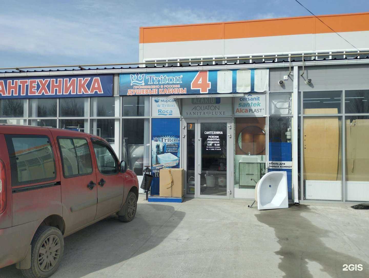 Отзывы на компанию Triton в г. Аксай c фото