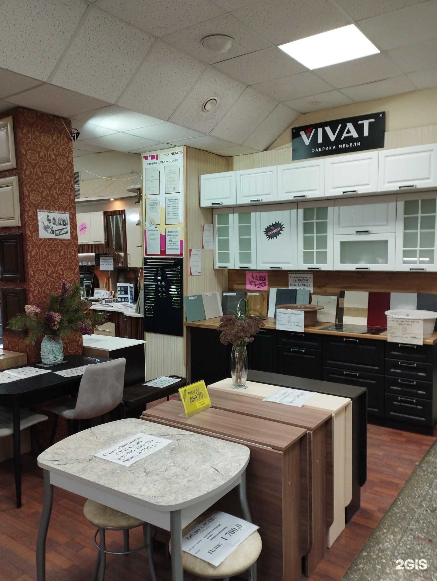 Отзывы на компанию Мебель ММГ в Нижнем Новгороде c фото