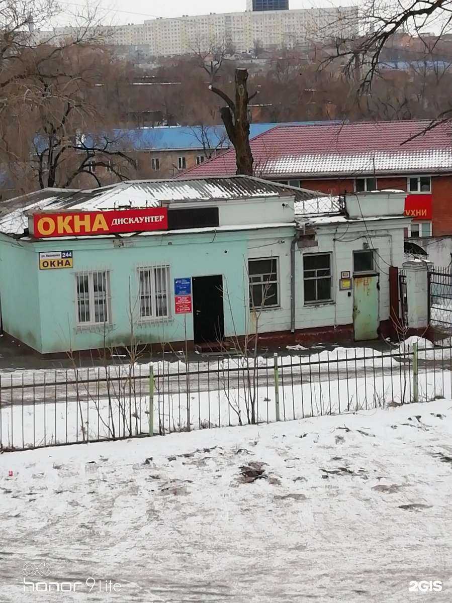 Отзывы на компанию Союз-авто в г. Владивосток c фото