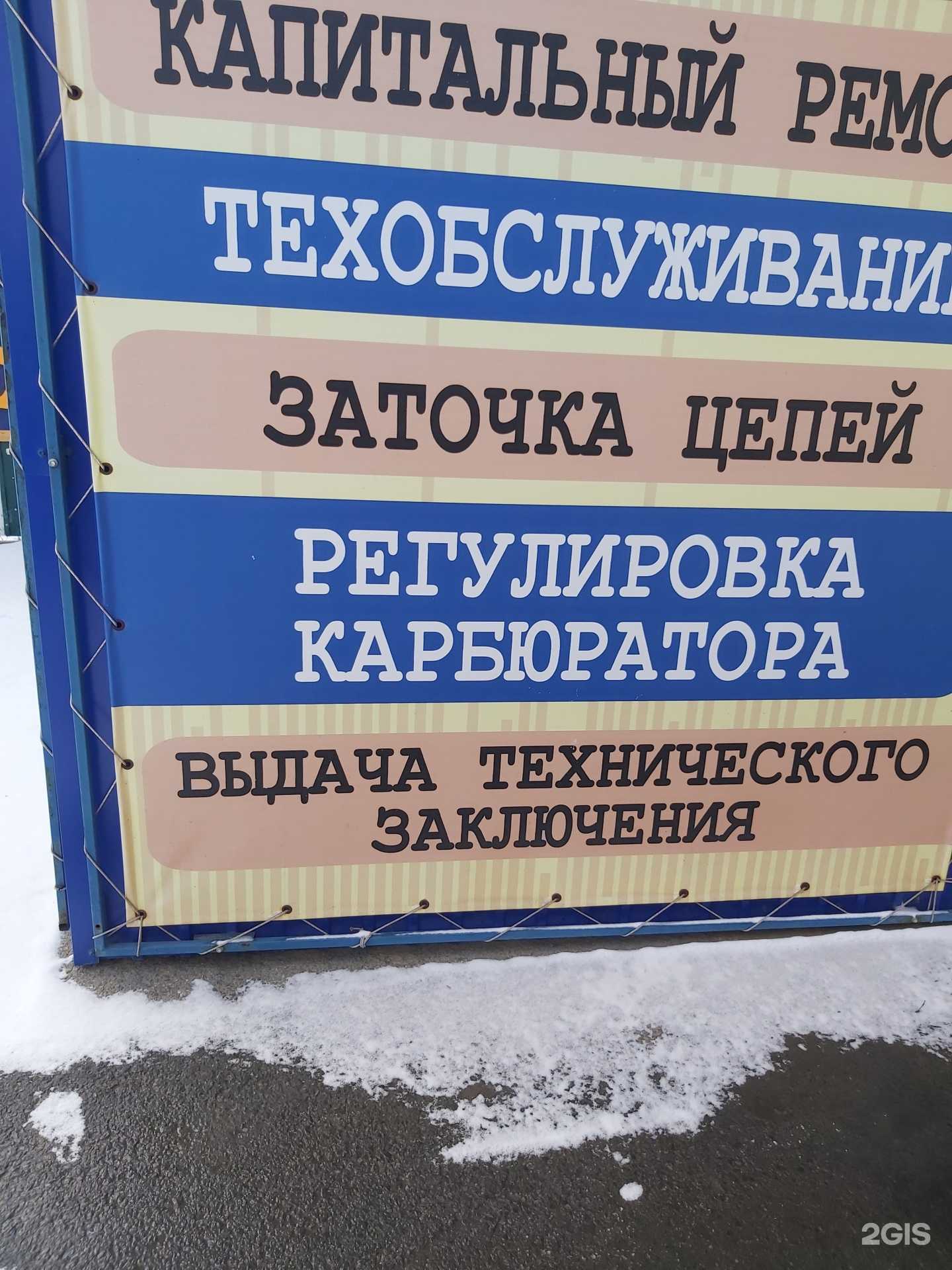 Отзывы на компанию Инструмент 138 в Иркутске c фото