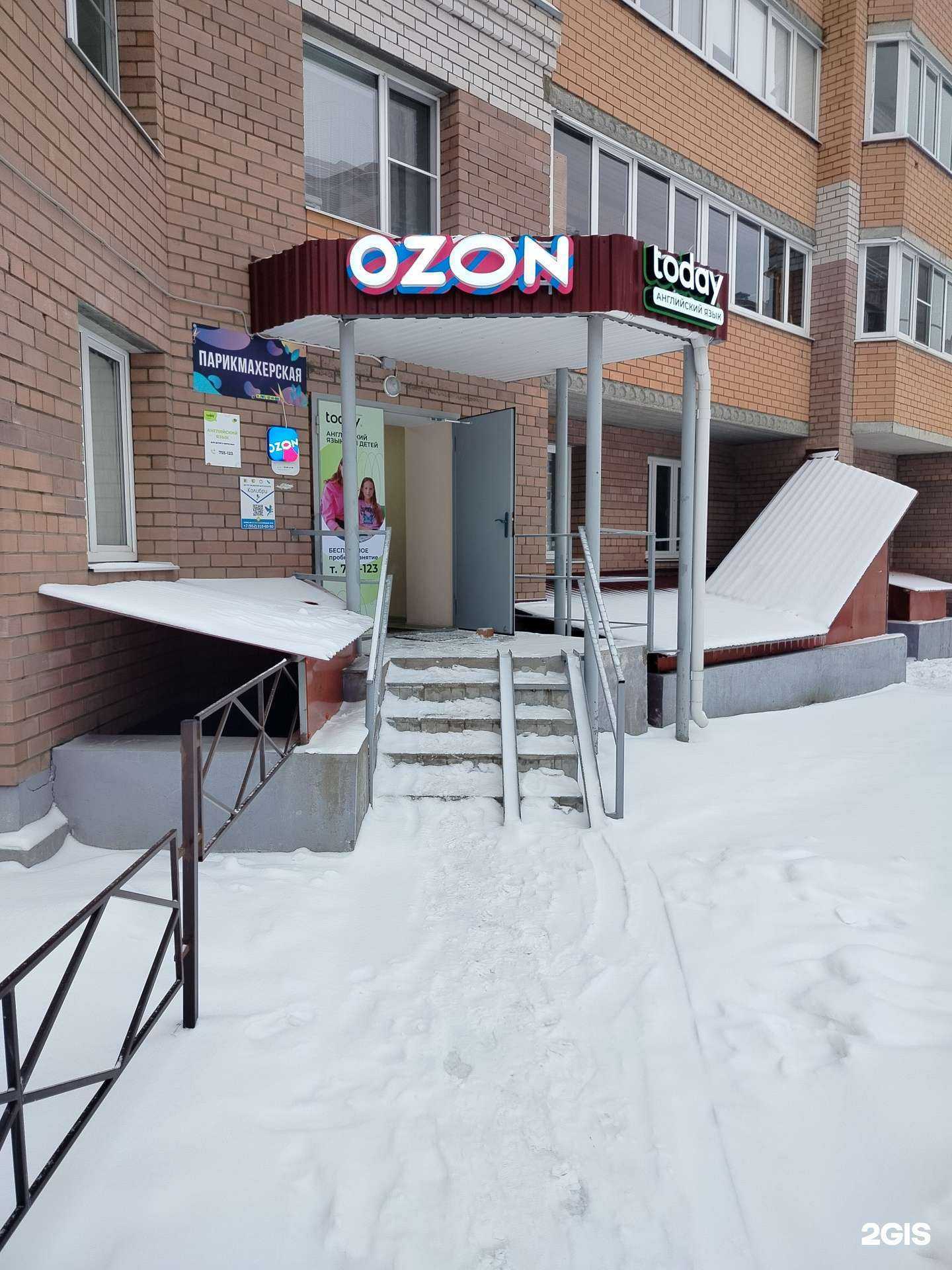 Отзывы на компанию Колибри в г. Чебоксары c фото