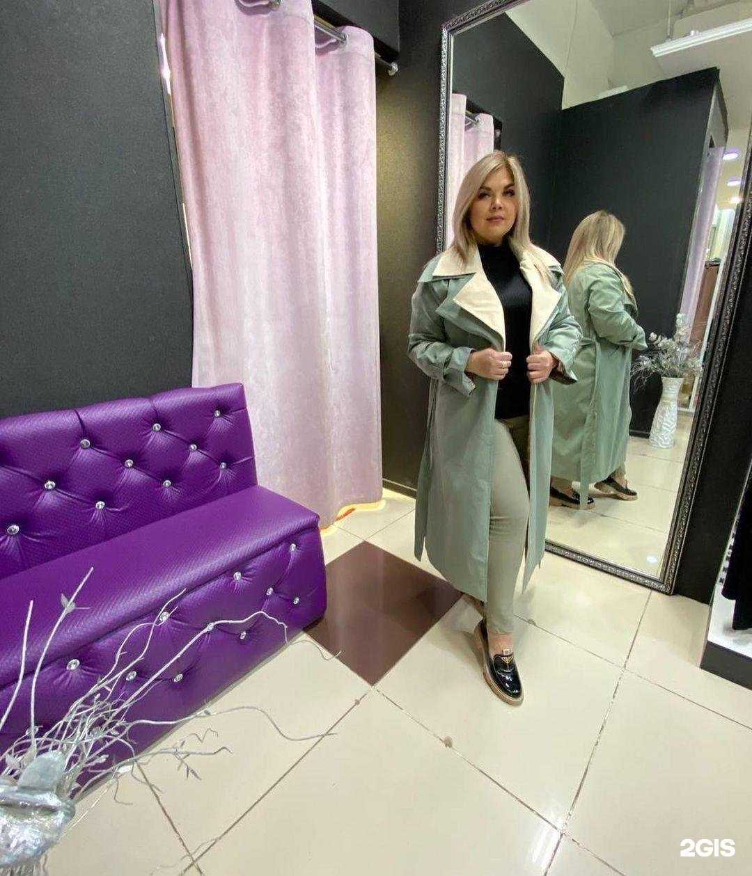 Отзывы на компанию Sahar shop в Нижнекамске c фото