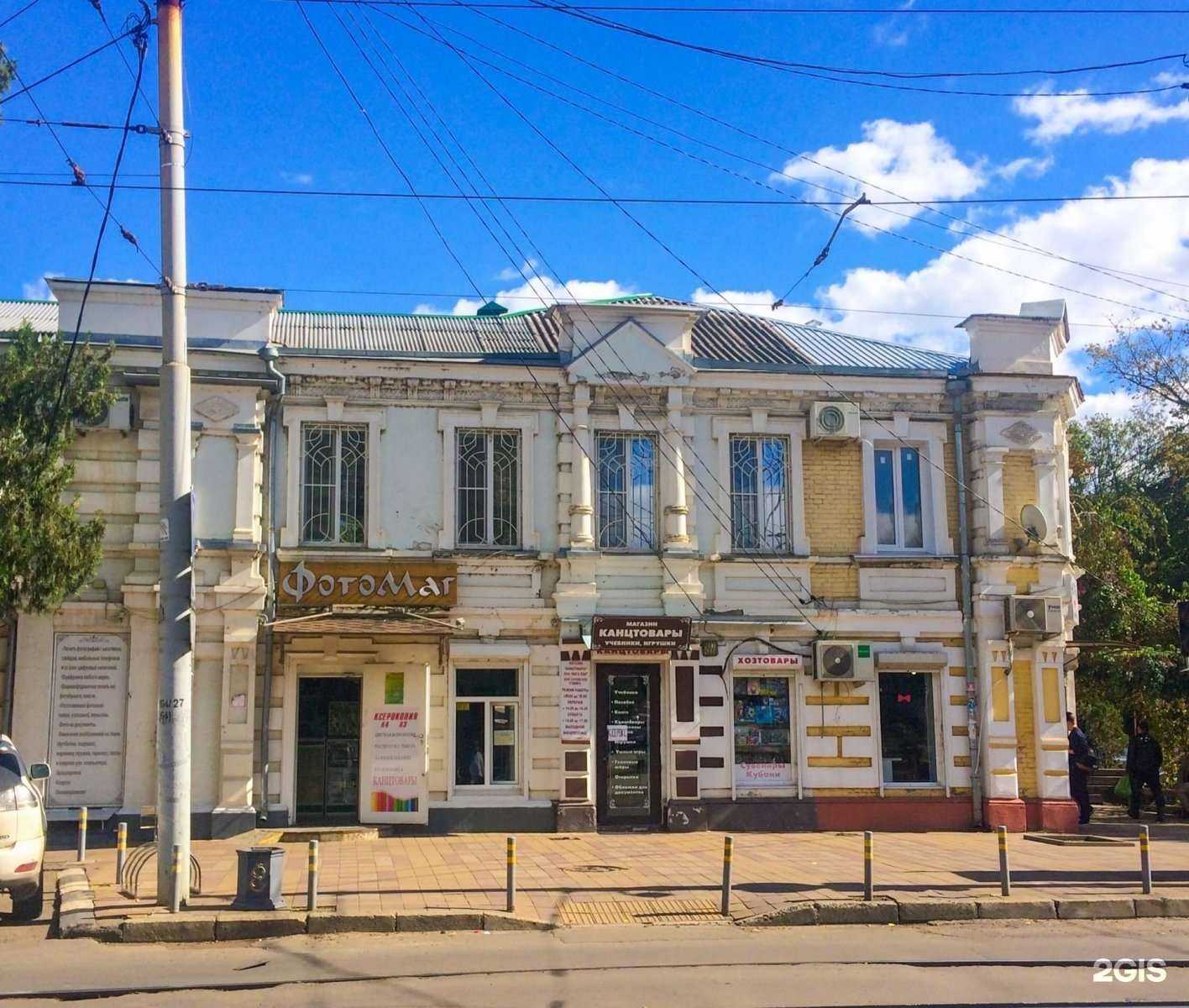 Отзывы на компанию Ачарули хачапури в Краснодаре c фото - фотография 2 из 2