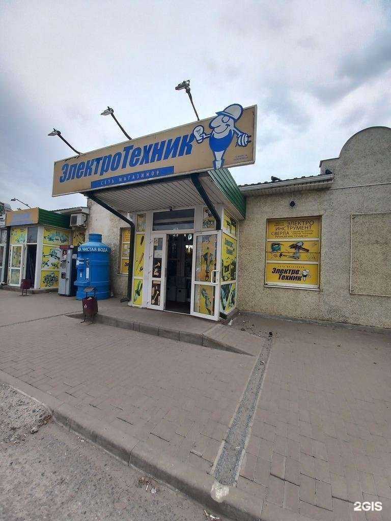 Отзывы на компанию Электротехник в Таганроге c фото