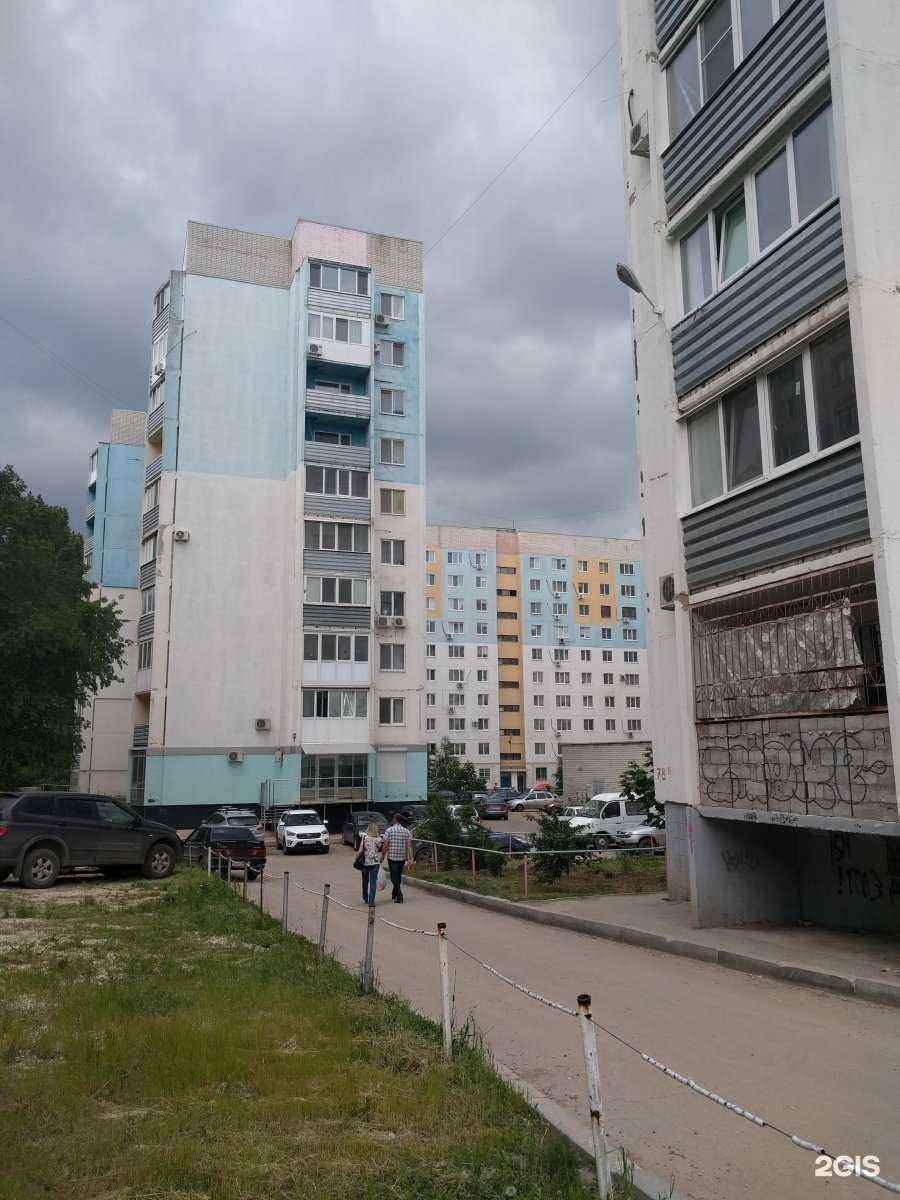 Отзывы на компанию А-Рад в Саратове c фото - фотография 2 из 2