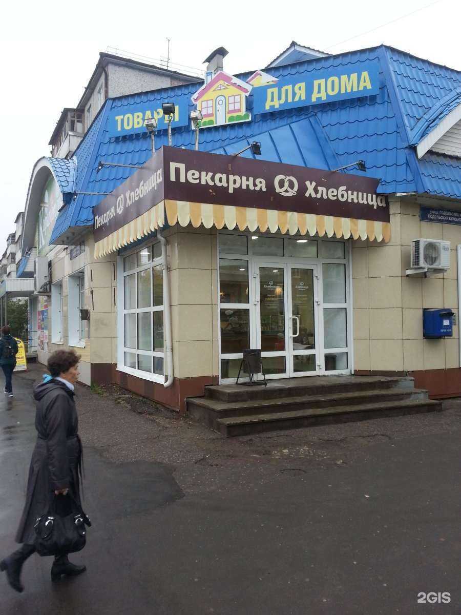 Отзывы на компанию Карамболь в Йошкар-Оле c фото - фотография 2 из 2