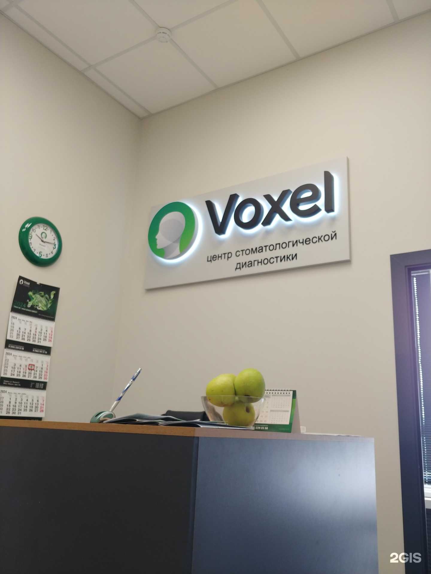 Отзывы на компанию Воксель в Ижевске c фото