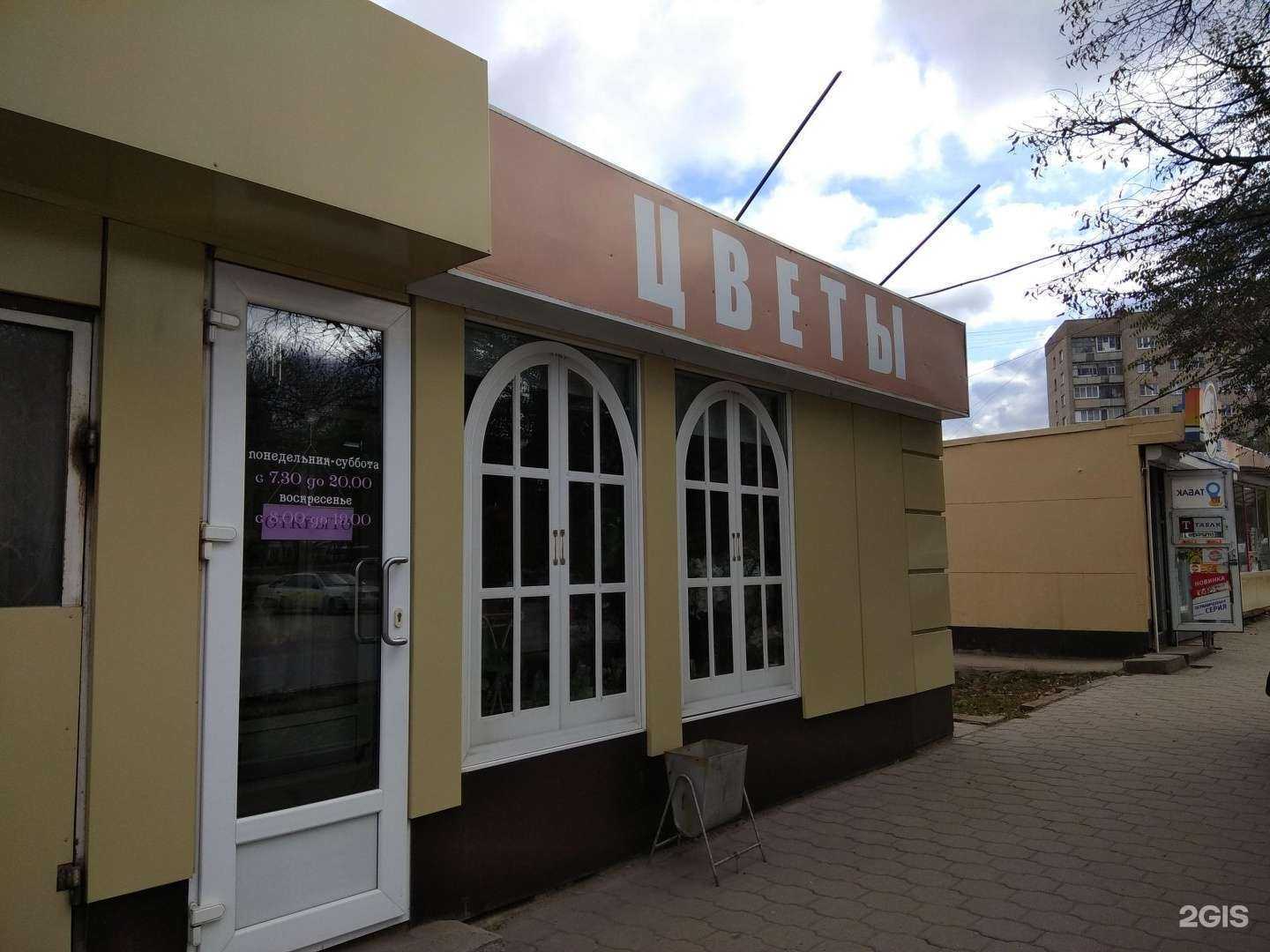 Отзывы на компанию Цветочный магазин в Туле c фото