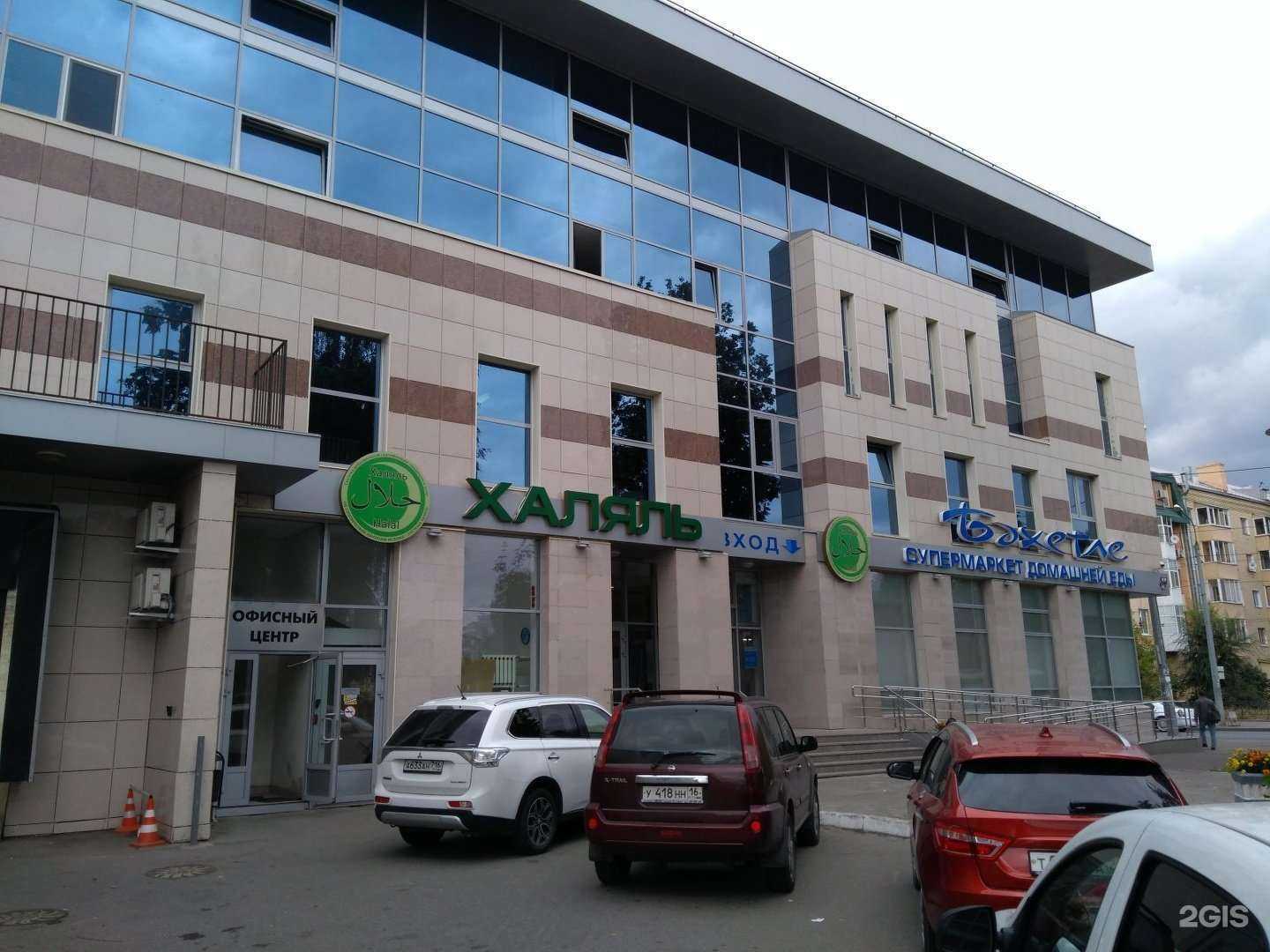 Отзывы на компанию Детский психолог Юлия Абязова в Казани c фото - фотография 2 из 2