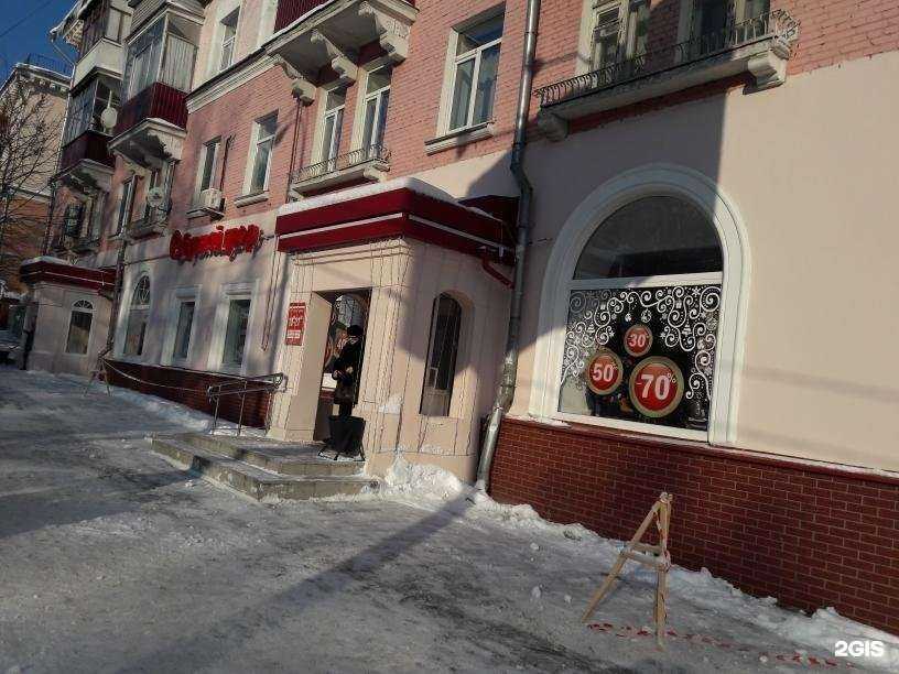 Отзывы на компанию Обувной двор в г. Люберцы c фото