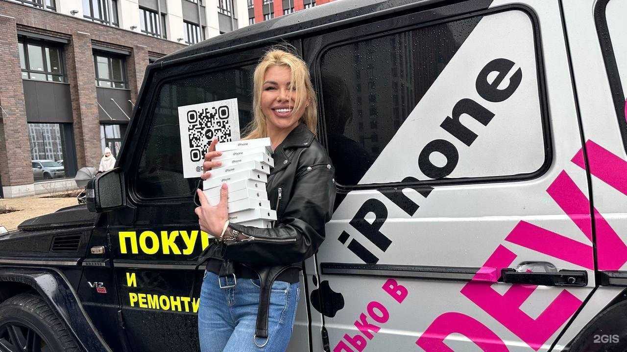 Отзывы на компанию Device в Уфе c фото