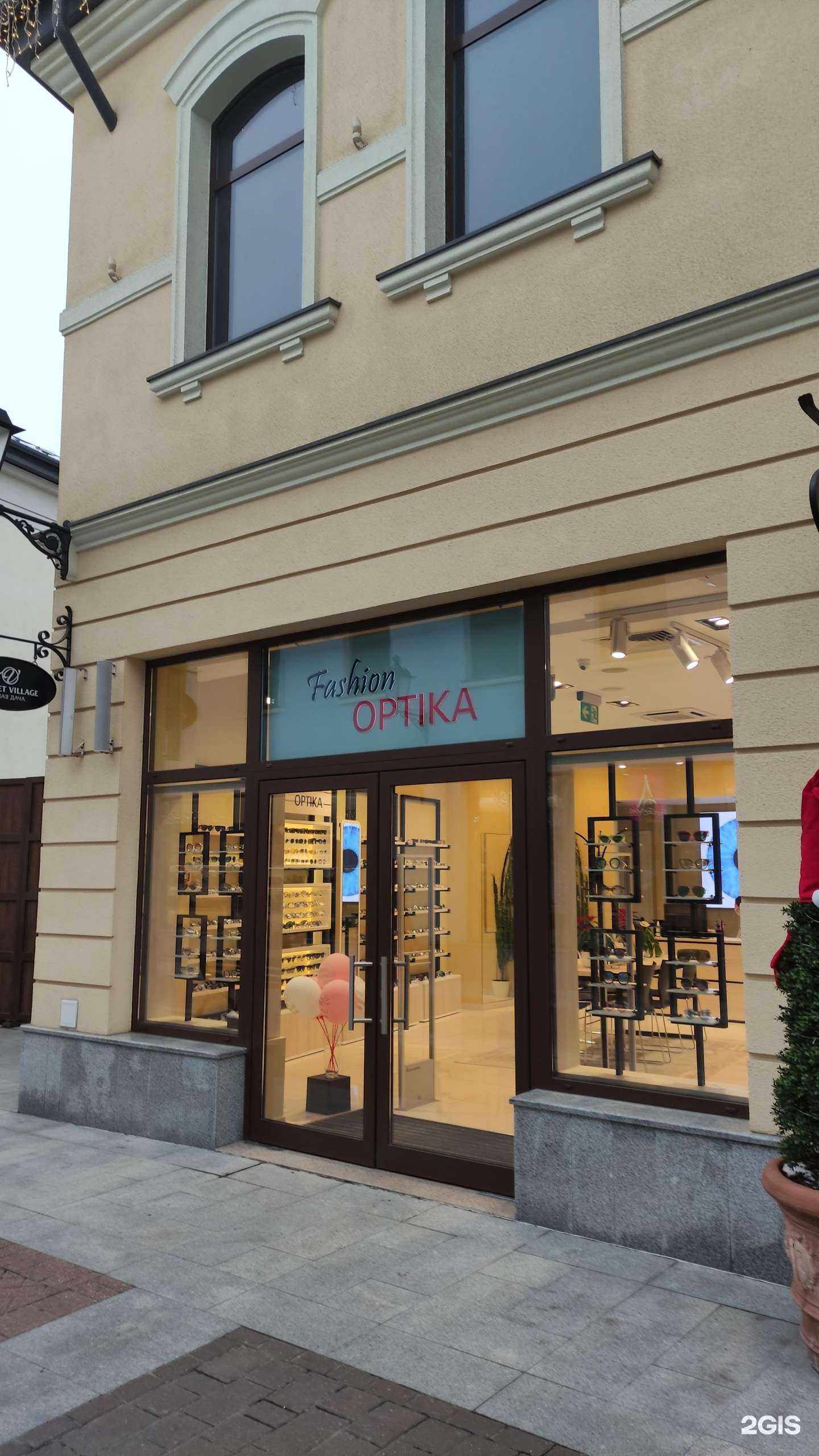 Отзывы на компанию Fashion Optika в г. Котельники c фото