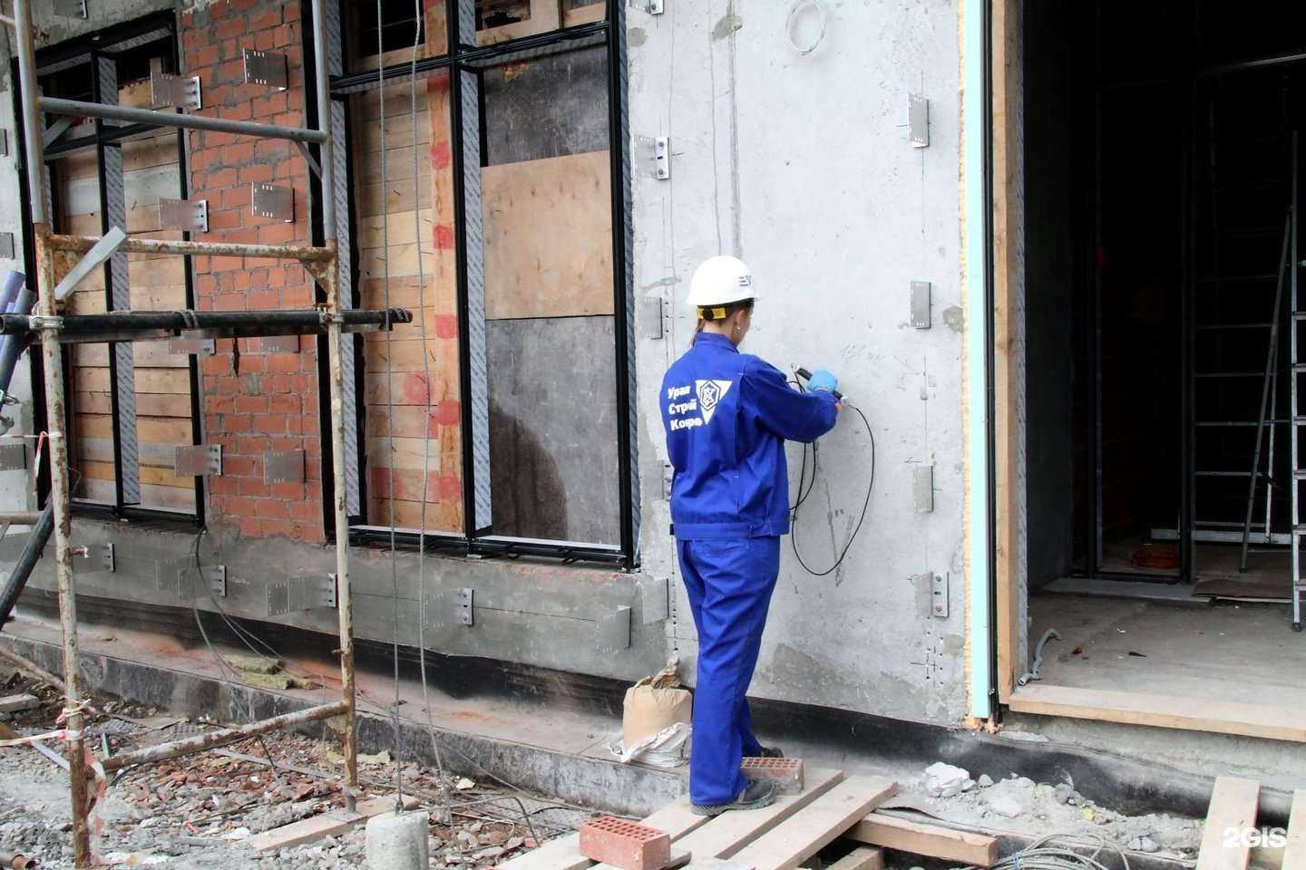 Отзывы на компанию Уралстройконтроль в г. Екатеринбург c фото