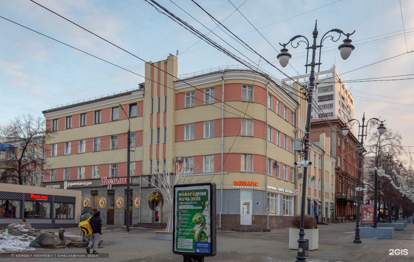 Отзывы на компанию Пять Звёзд в Челябинске c фото - фотография 2 из 2