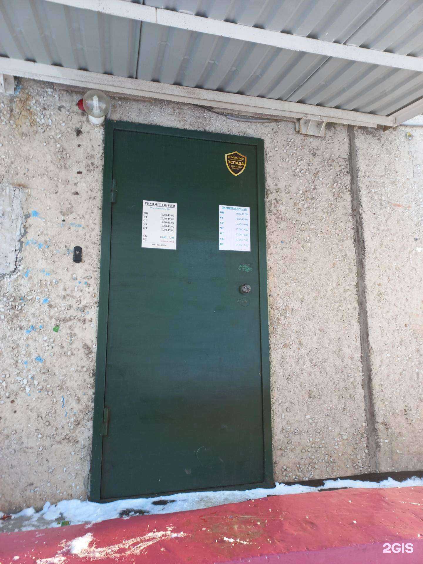 Отзывы на компанию Ирина в Кемерове c фото