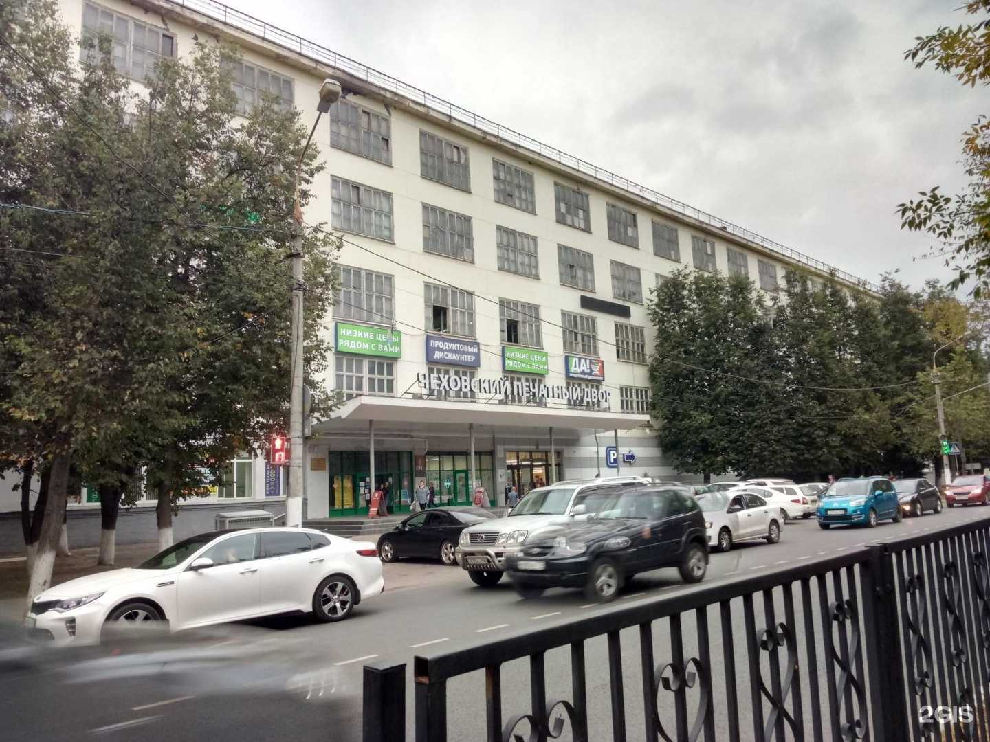 Отзывы на компанию top в Чехове c фото - фотография 2 из 2