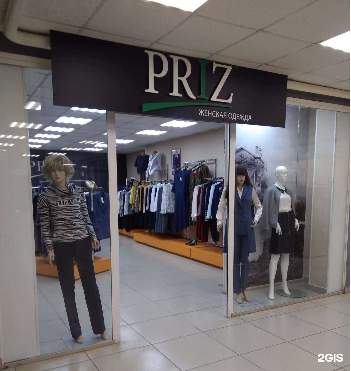 Отзывы на компанию Priz в Кемерове c фото