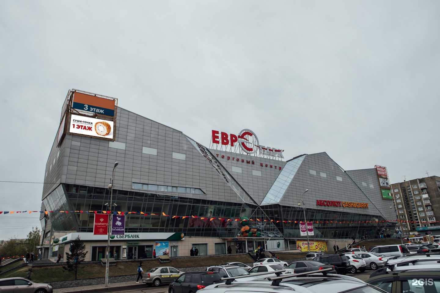 Отзывы на компанию Суши Точка в Иркутске c фото