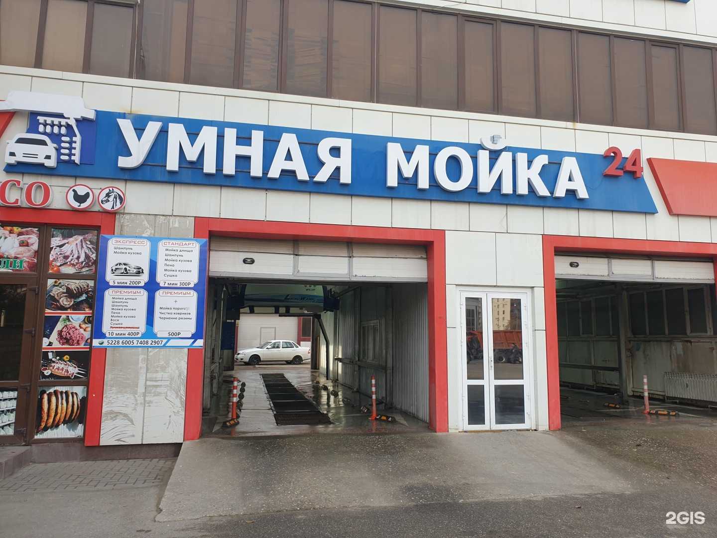 Отзывы на компанию Финик в г. Грозный c фото