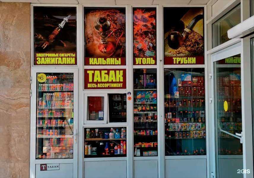 Отзывы на компанию Магазин табачной продукции в Реутове c фото