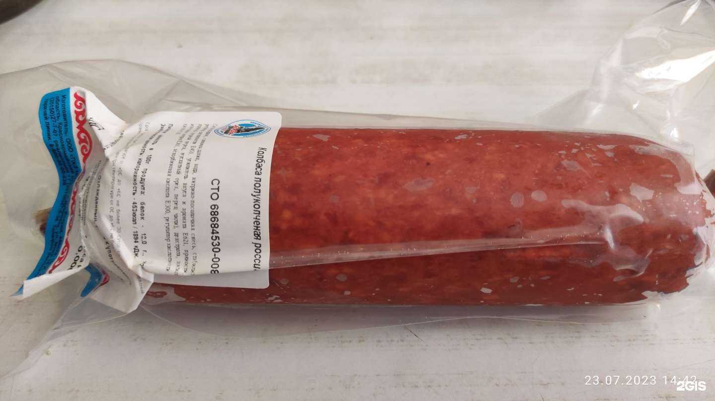 Отзывы на компанию Дубровские колбасы в Челябинске c фото