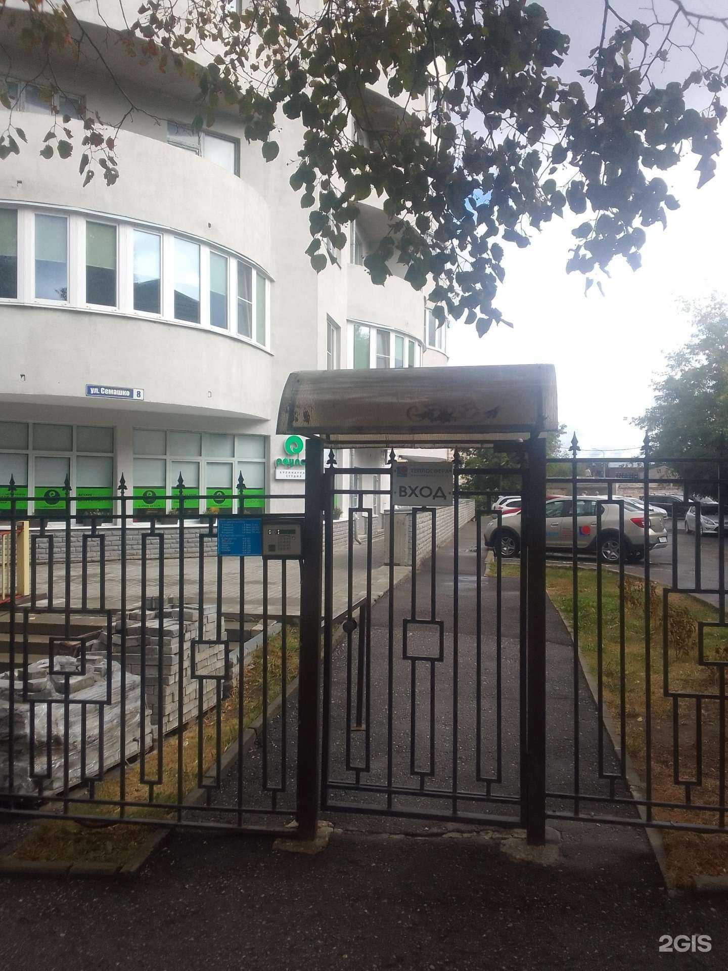 Отзывы на компанию Ручеек в г. Владимир c фото