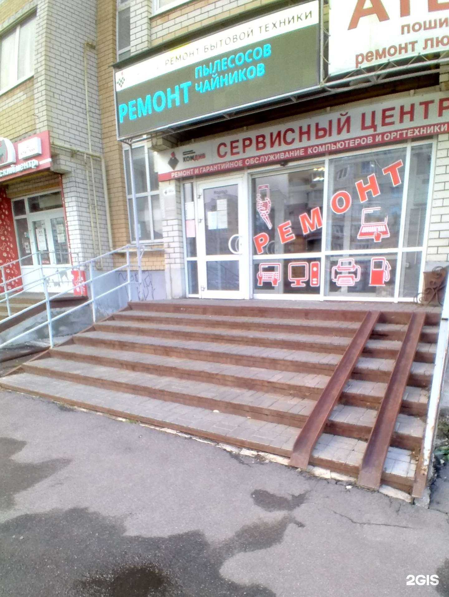 Отзывы на компанию Комдив в г. Тамбов c фото