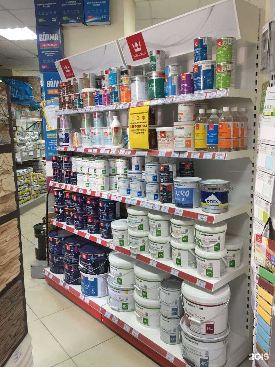 Отзывы на компанию Флагман в Саратове c фото