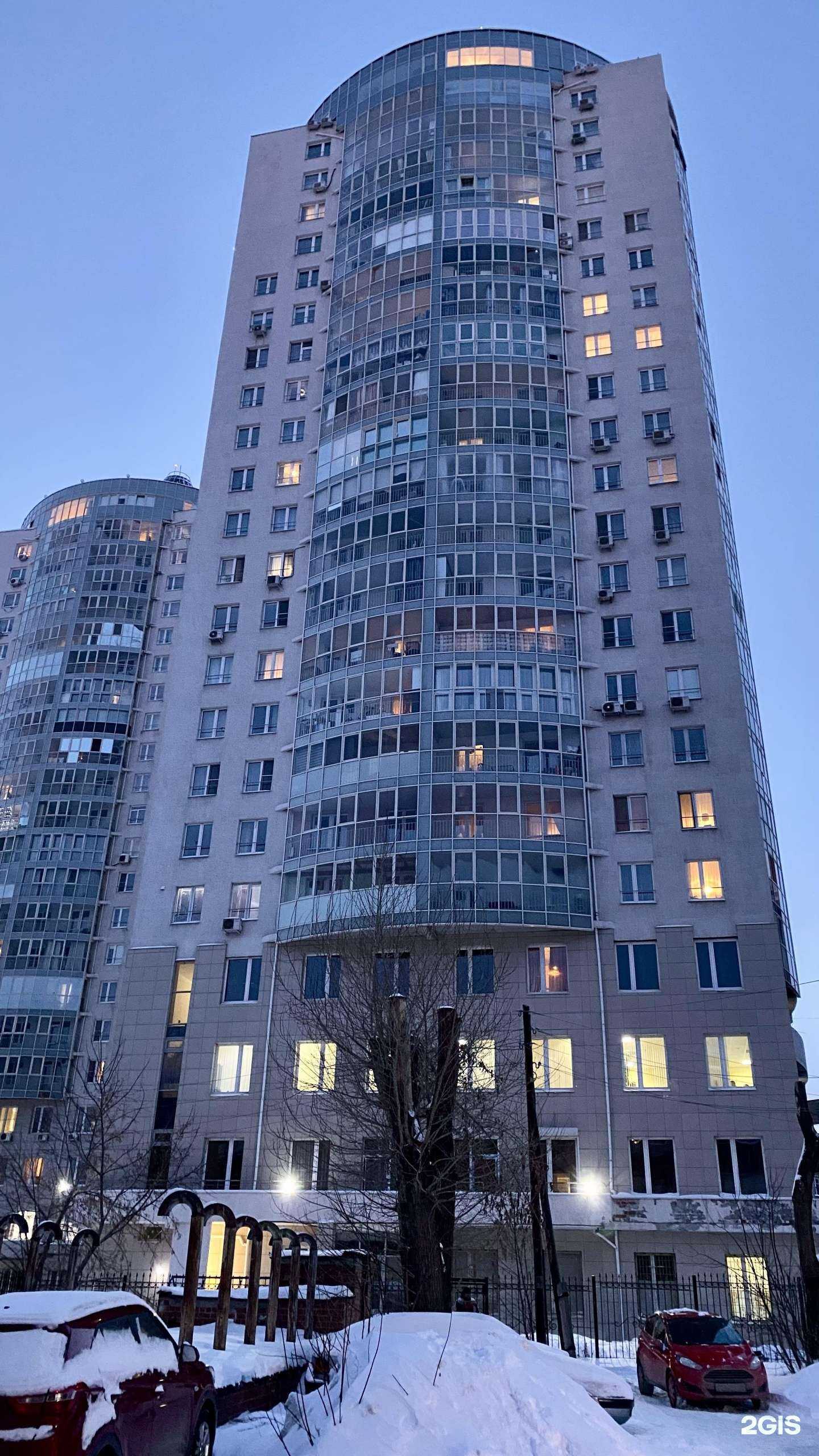 Отзывы на компанию Динамо в Екатеринбурге c фото - фотография 2 из 2