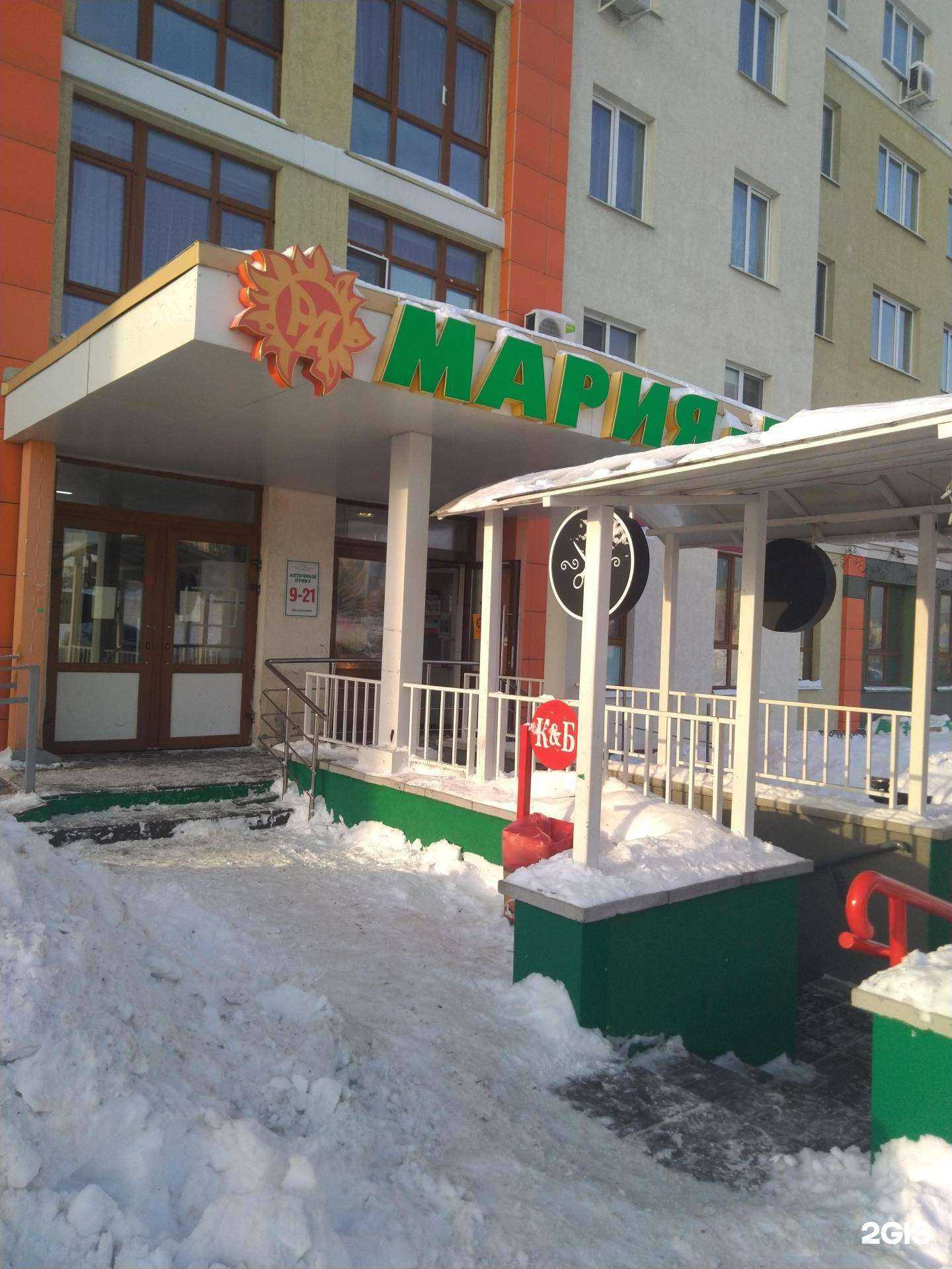 Отзывы на компанию Автоточка в Кемерове c фото