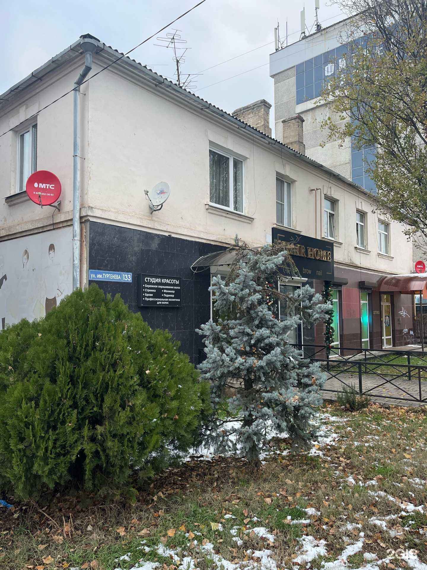 Отзывы на компанию Джесвик в Краснодаре c фото - фотография 2 из 2