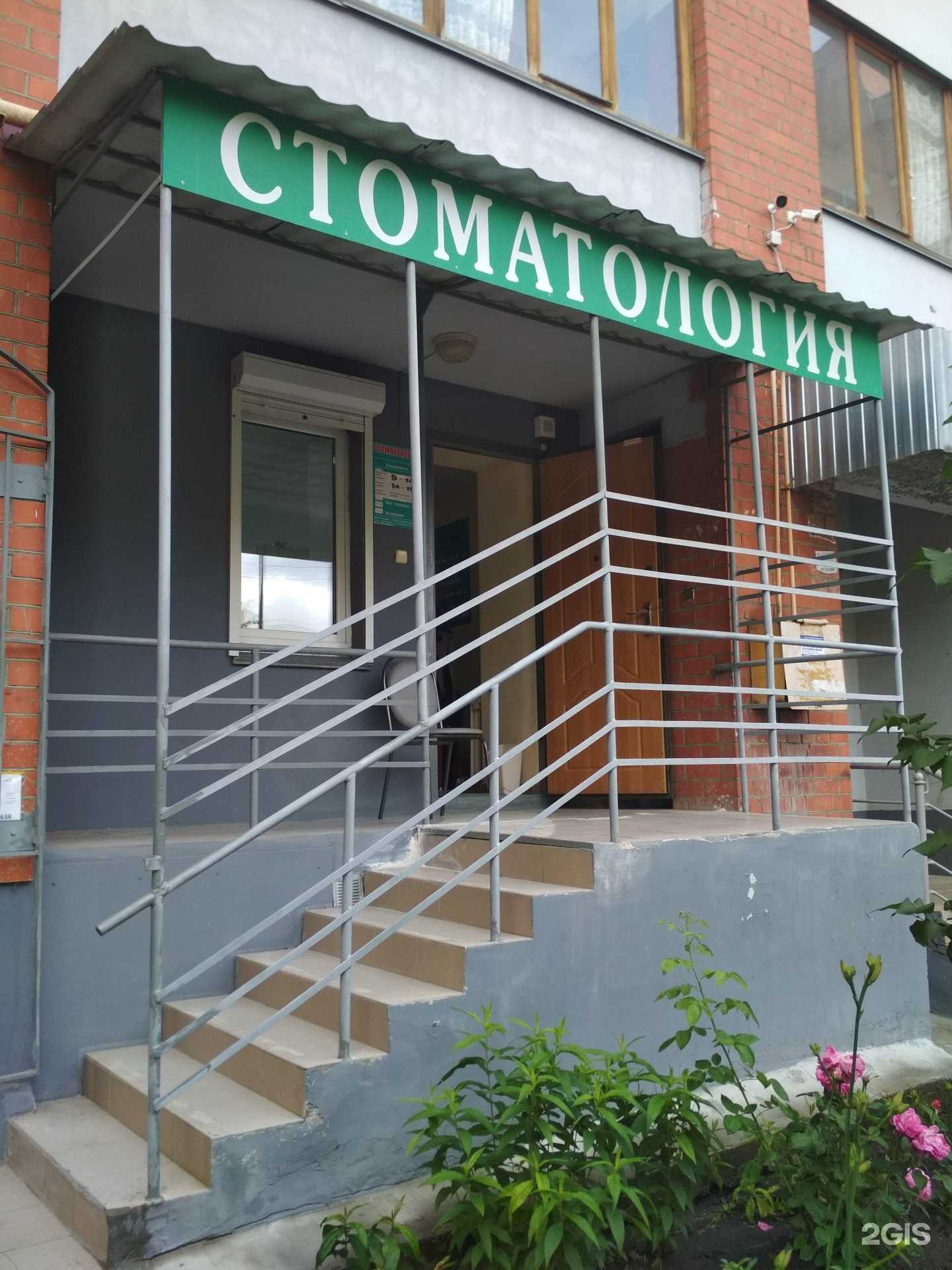 Отзывы на компанию Лидер в Пензе c фото