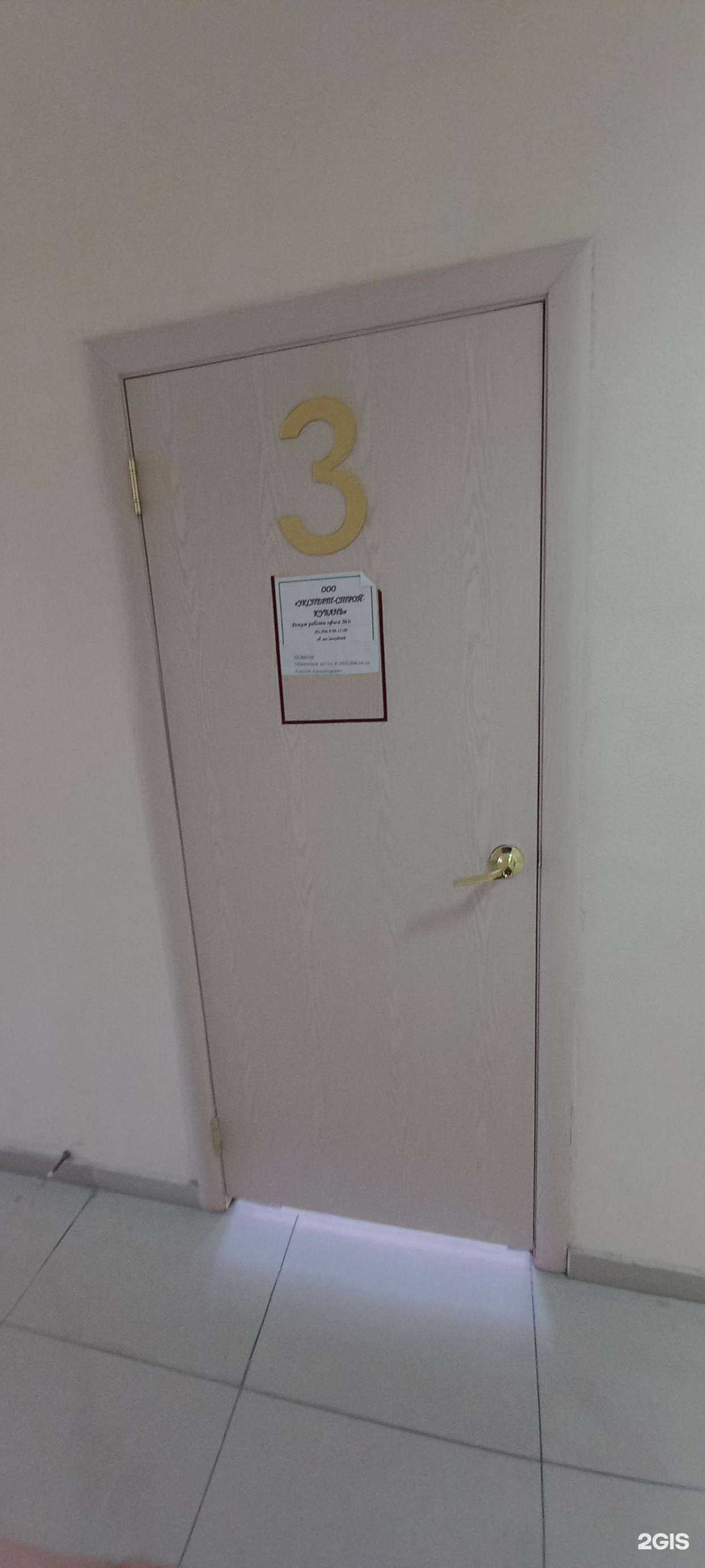 Отзывы на компанию Эксперт-строй-Кубань в г. Краснодар c фото