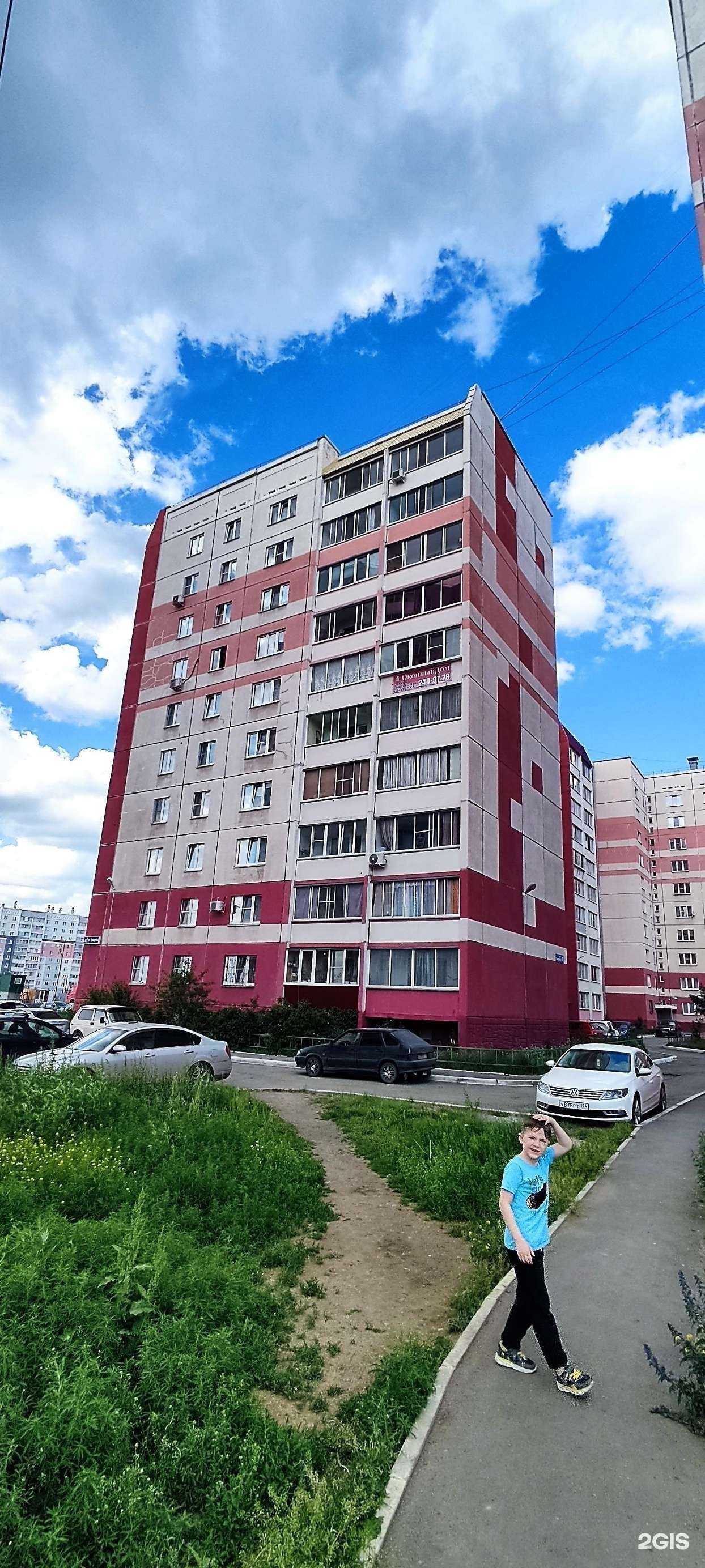 Отзывы на компанию Росинка в Челябинске c фото - фотография 2 из 2