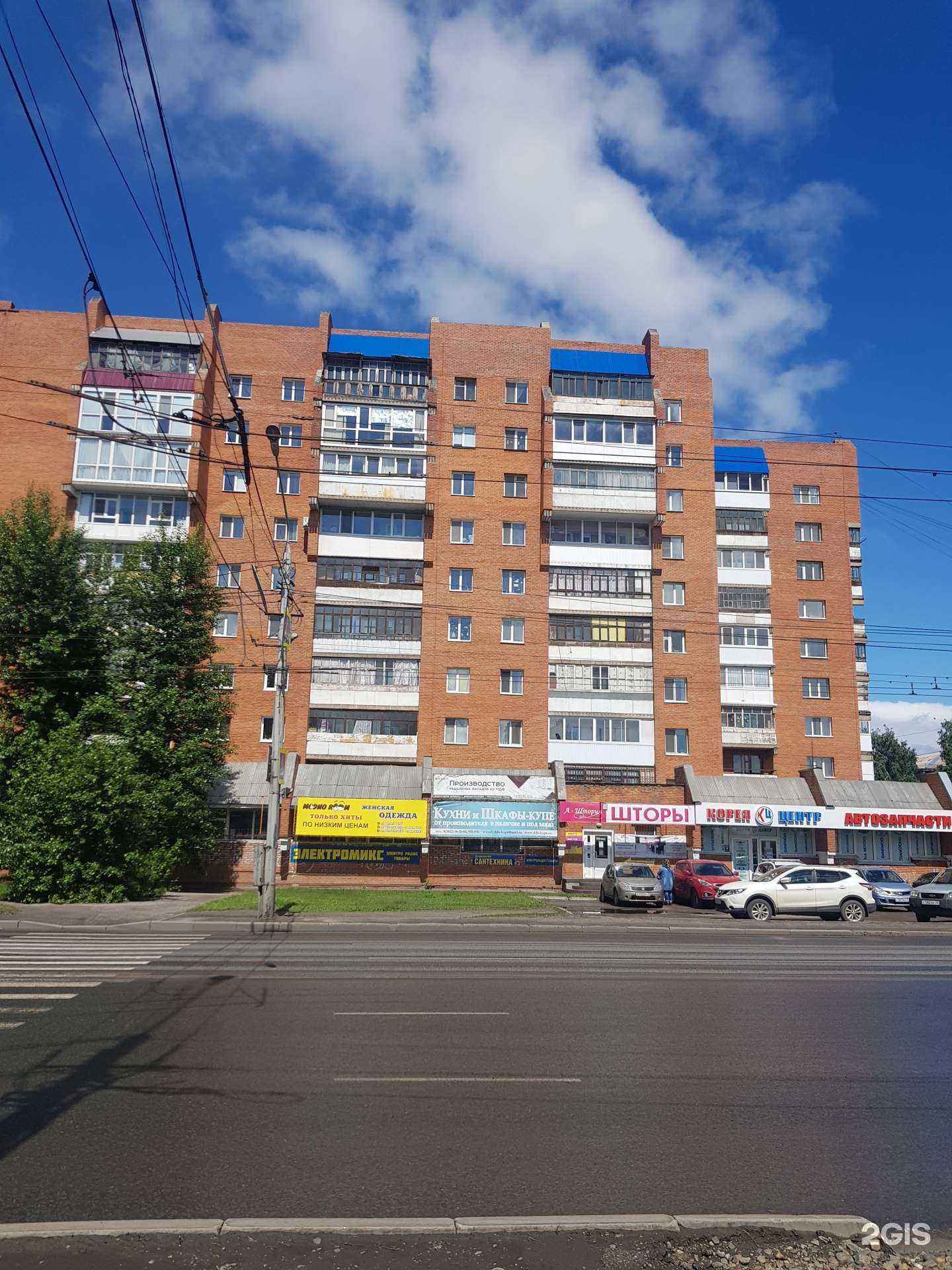 Отзывы на компанию Белая роза в Томске c фото - фотография 2 из 2