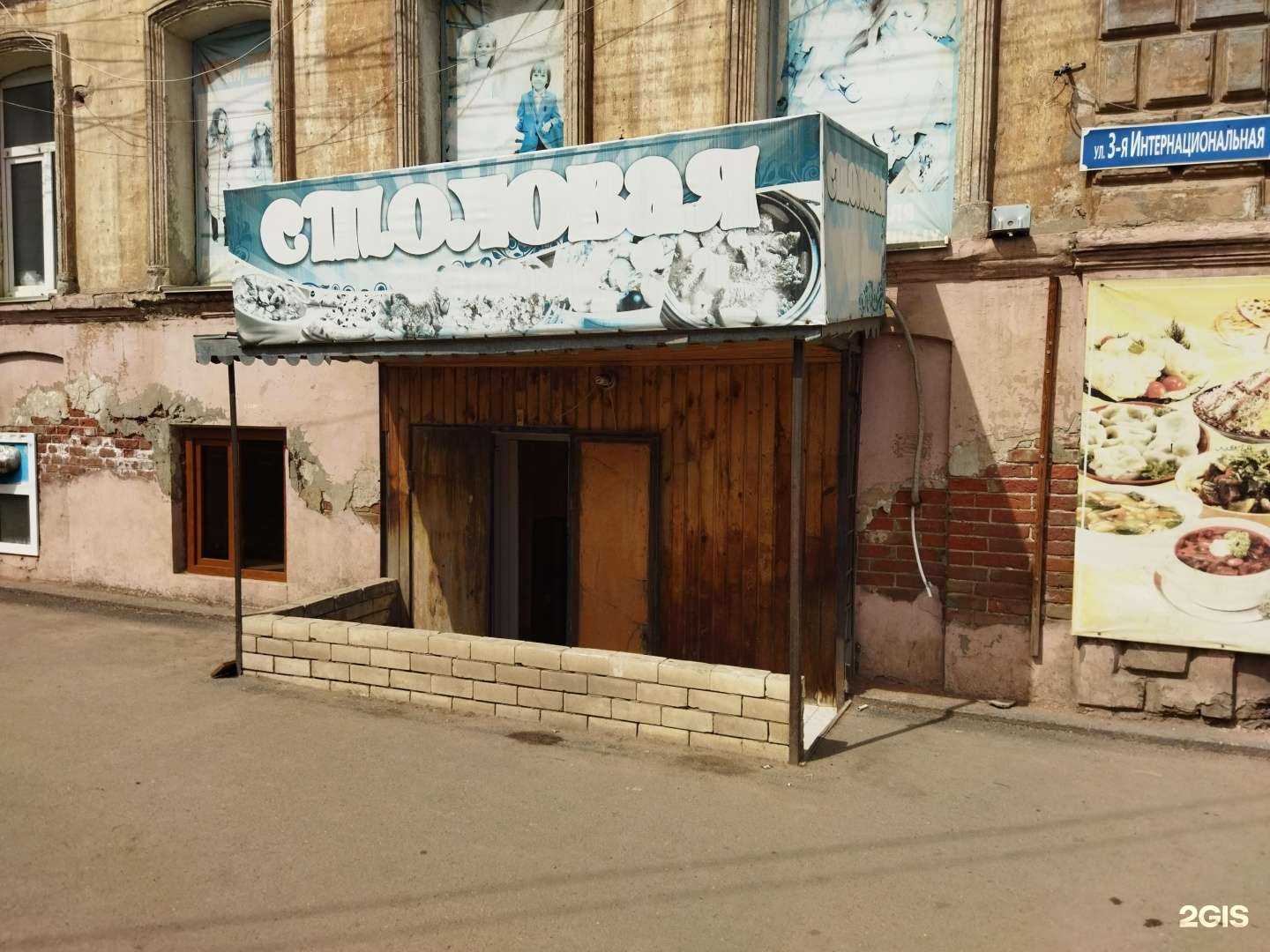 Отзывы на компанию Вкусно как дома в Астрахани c фото