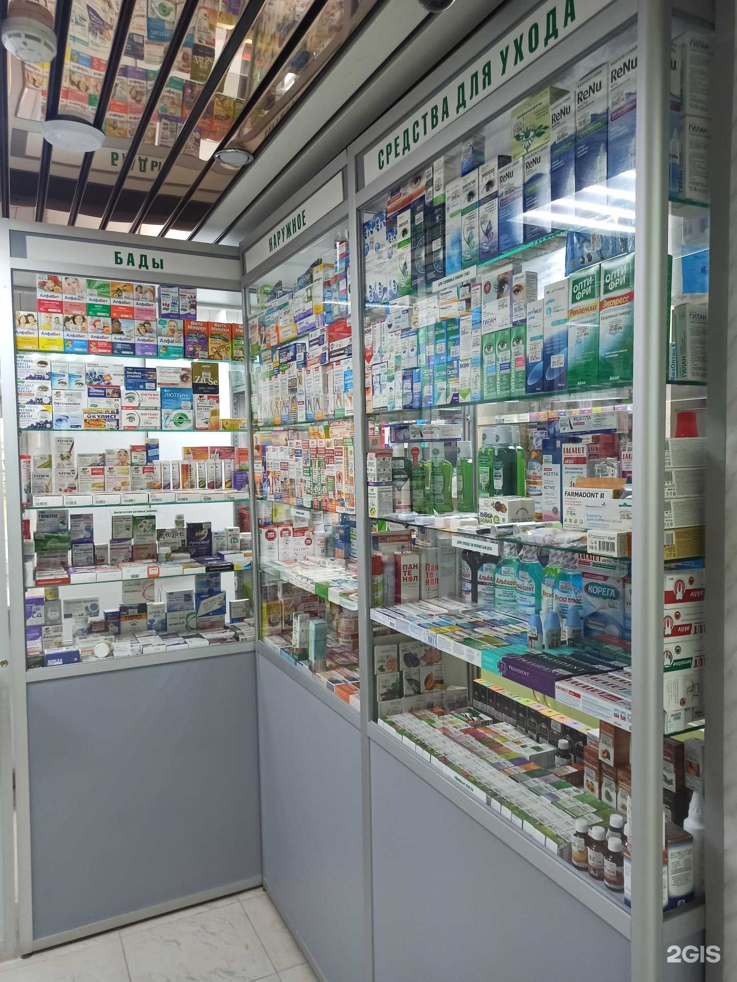 Отзывы на компанию Апельсин в Апатитах c фото