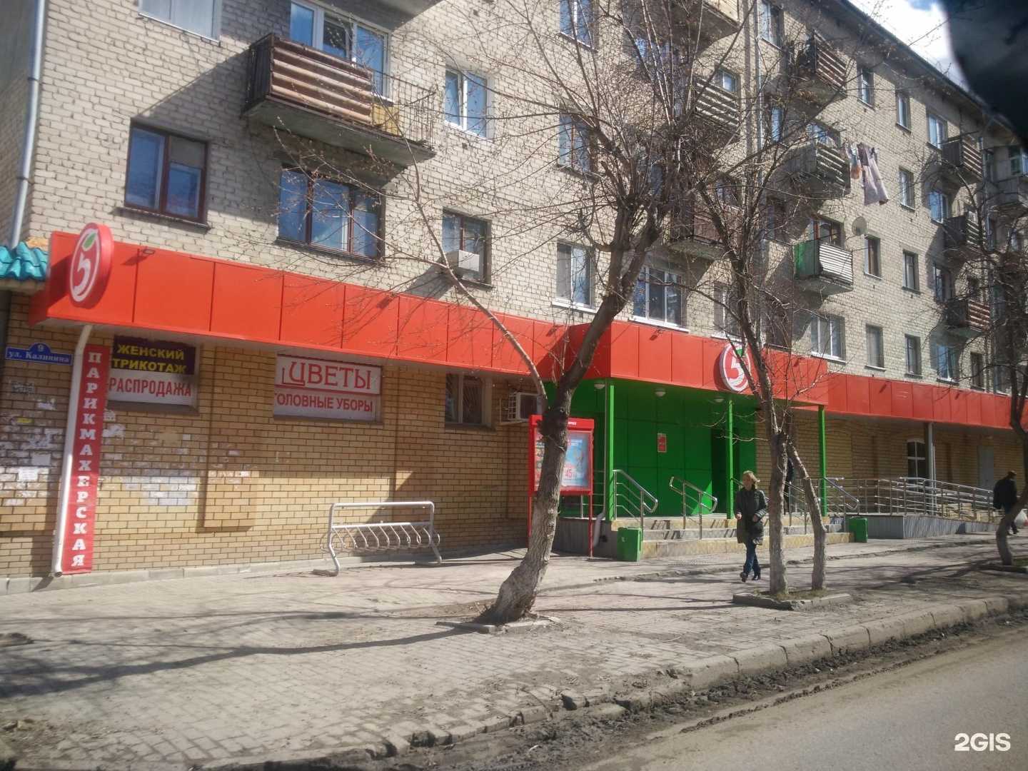 Отзывы на компанию Айсберг в Тюмени c фото - фотография 2 из 2